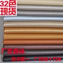 荔枝纹皮革面料软包背景墙汽车装 饰沙发皮人造革箱包革软皮革