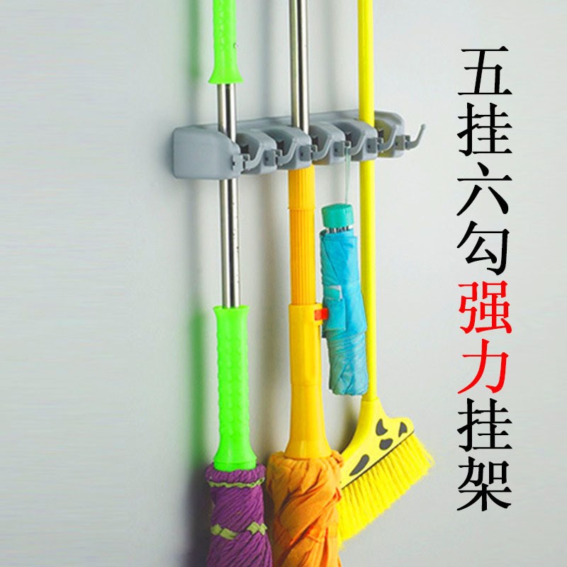 痕拖把挂钩塑料拖把架子挂钩多功能魔术扫把清洁工具挂架