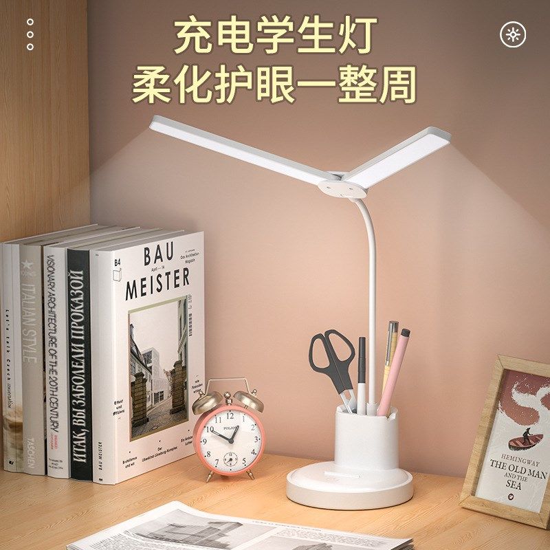 现货双头台灯护眼双倍照明LED充电创意笔筒学习儿童学生宿舍卧室
