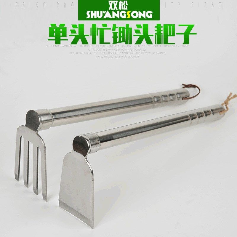 厂家直供不锈钢耙 家用园艺工具单头锄头刨子四齿耙