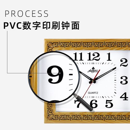 16英寸中式方形家用复古静音扫秒时钟书房客厅古典装饰挂表