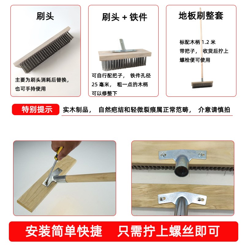 长柄钢丝刷子家用地板刷印毛不锈钢丝工业刷除锈青苔大号地面清扫