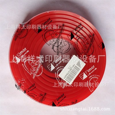 【专业供应】丝印刮胶  丝印刮刀 刮皮50*9*65度*3.66