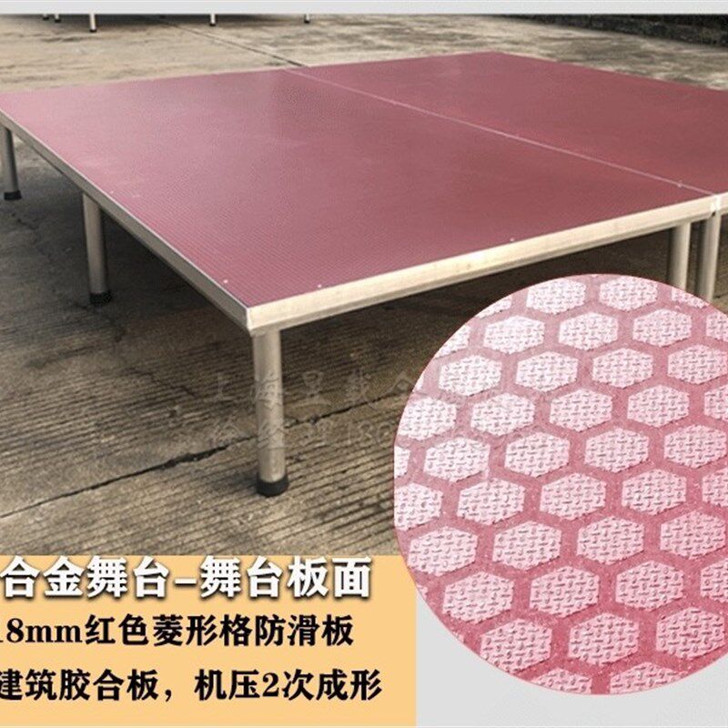 婚礼快装舞台婚庆t台板拼装户外演出活动折叠铝合金舞台桁架学校