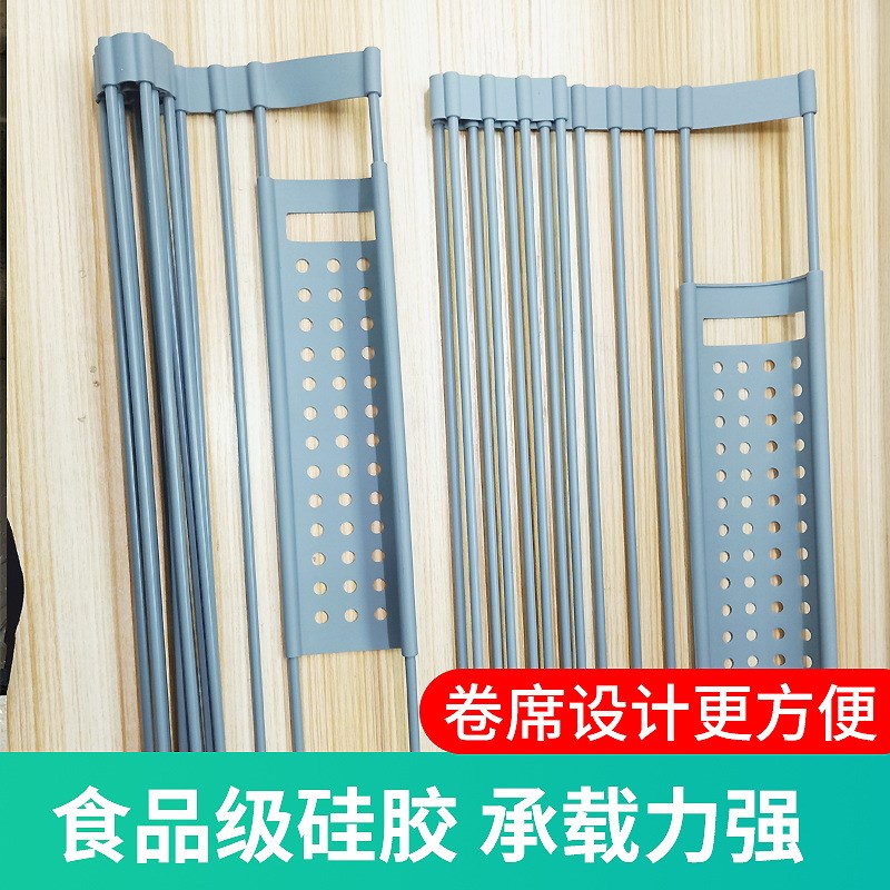硅胶带滤网沥水架碗筷碟架厨房洗碗池沥水架硅胶卷帘收纳置物架