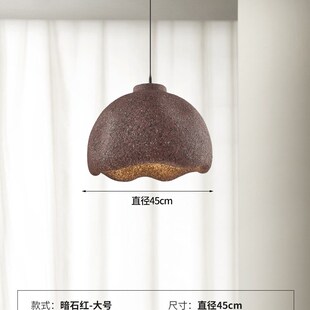 日式侘寂风餐厅吊灯设计师餐桌灯吧台火锅店创意复古工业风灯具