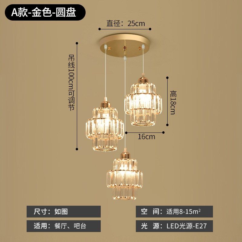 餐厅吊灯三头北欧吧台过道餐桌灯具创意卧室现代简约水晶轻奢灯饰