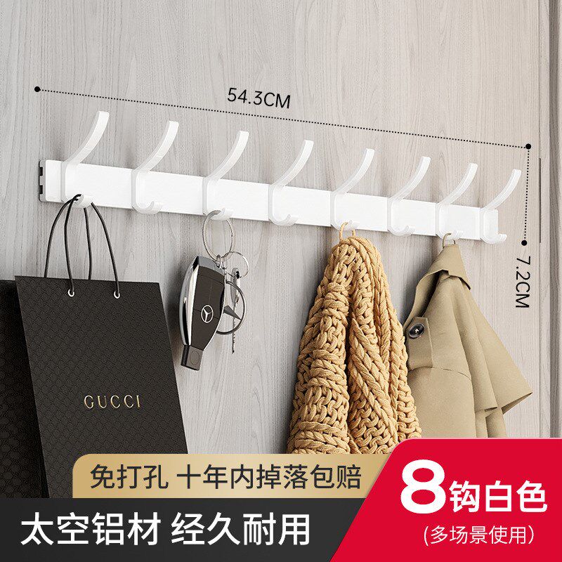9RAM进门玄关挂衣钩门后挂衣架墙上壁挂衣服挂钩免打孔入户门