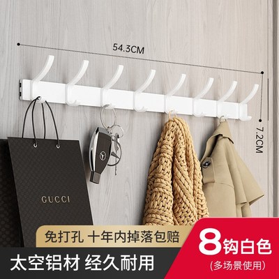 9RAM进门玄关挂衣钩门后挂衣架墙上壁挂衣服挂钩免打孔入户门
