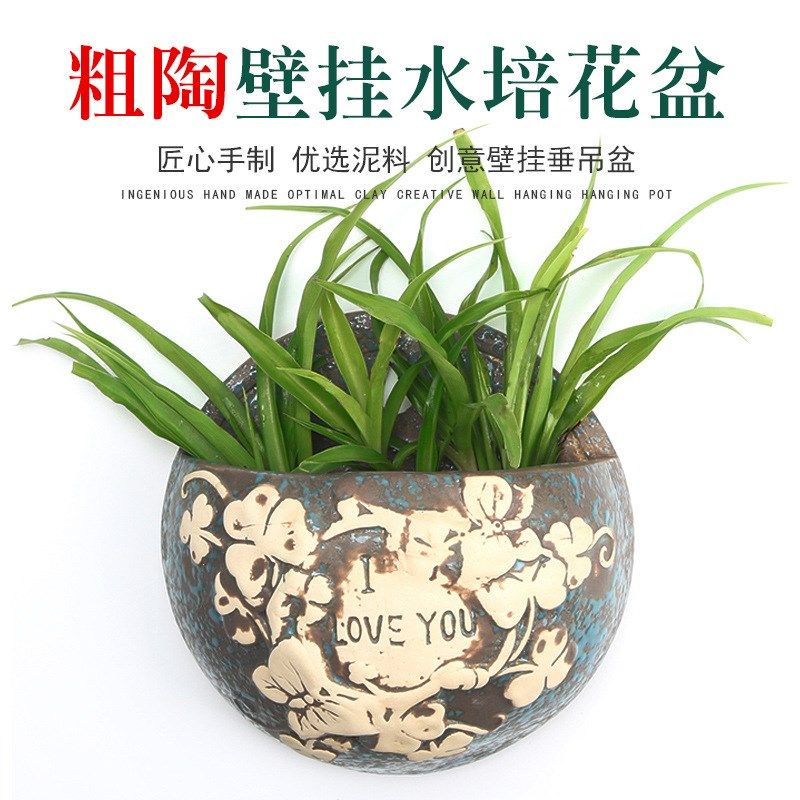 壁挂水培花器家居摆件茶桌绿萝花插花瓶陶瓷粗陶多肉植物花盆