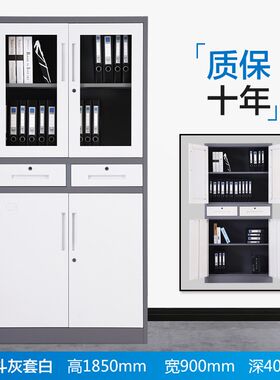 钢制办公拆装套色文件柜更衣柜员工柜资料柜铁皮档案柜储物柜橱柜