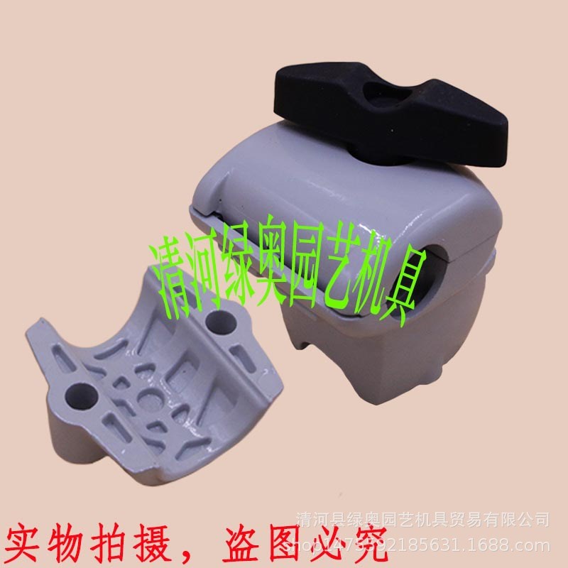 适用于斯蒂尔FS120 200 250手柄固定座 手把铝弯管固定座 割草机