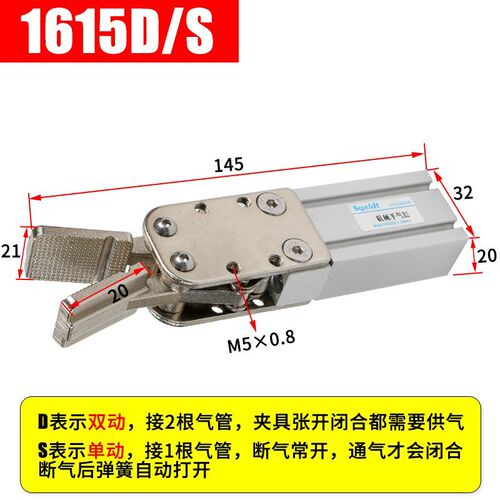 注塑机械手夹具气动1615D手指气缸单双动1615S宽型水口夹子2015DL