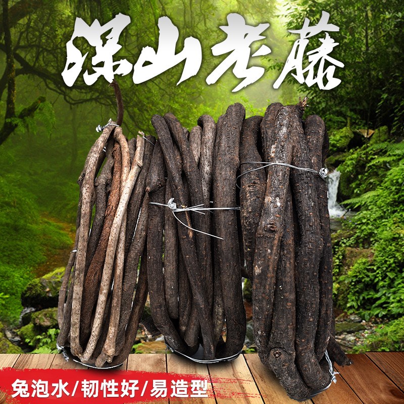 树藤仿真枯藤山藤条 田园景观造景装饰枯藤老藤红山藤蔓管道