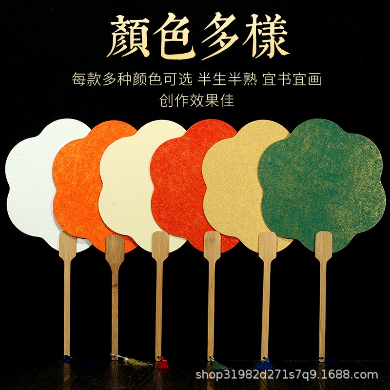 加厚宣纸空白团扇中国风古典宫扇手绘DIY楠竹手柄卡纸扇印刷