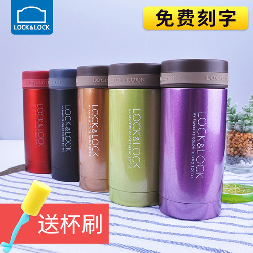 情侣乐扣乐扣便携200ml保温杯
