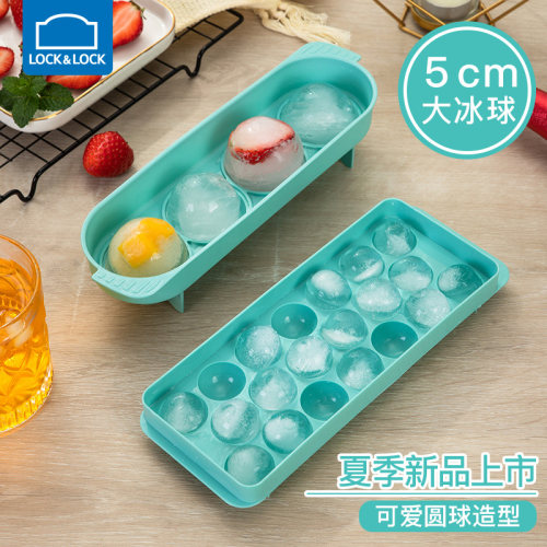 乐扣硅胶底圆球冰盒冰淇淋