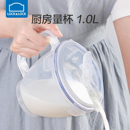 乐扣泡面碗塑料微波炉果汁杯