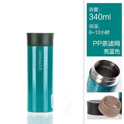 乐扣乐扣不锈钢保温杯水杯便携