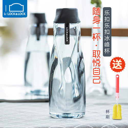 乐扣塑料杯男女防漏防摔