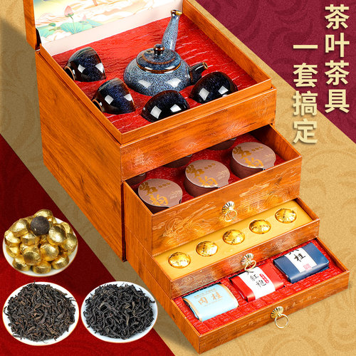 礼盒组合装6大茗茶产地直发