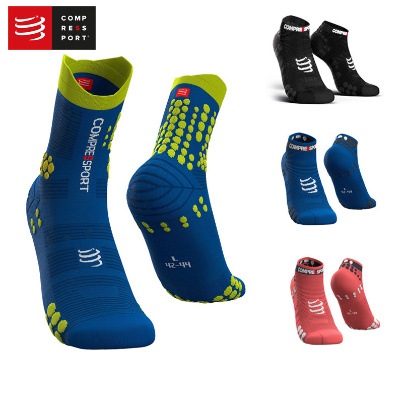 compressport高低帮竞赛运动袜