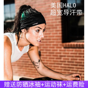 美国HALO导汗带超宽篮球束发带运动跑步健身马拉松吸汗头带男女