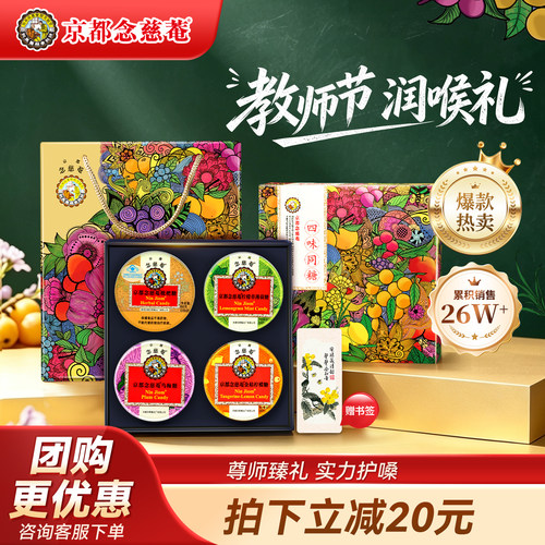 精美礼盒，实用礼物，满足送礼需求