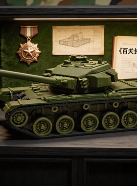 1/72百夫长MK3坦克模型