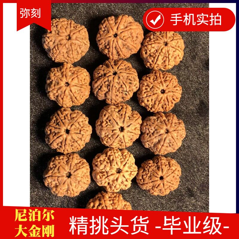 弥刻七星7瓣22mm爆肉收藏级蜂窝尼泊尔大金刚菩提子手串黄皮佛珠