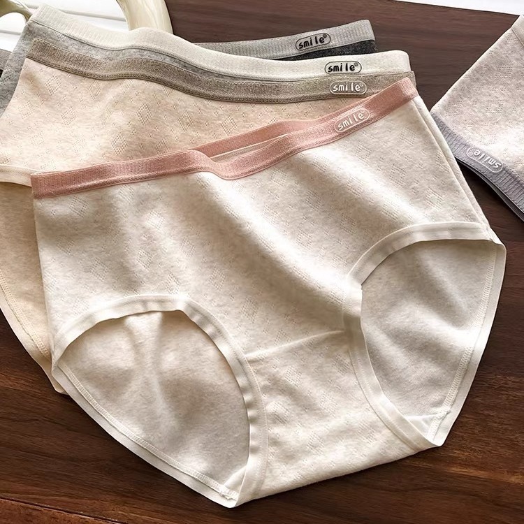 全身5A抑菌A类婴儿棉内裤女2025新款纯棉包臀中腰无痕女士三角裤
