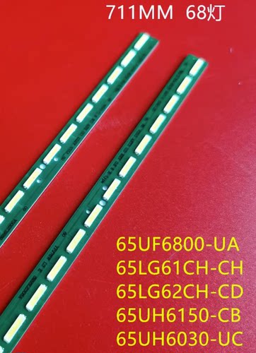 适用LG 65UH6150-CB灯条6922L-0143A 6916L2305A/2306A液晶电视机