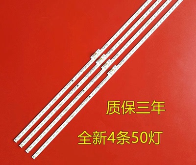 适用海信LED65EC320A灯条LED65K3500灯条RSAG7.820.6416屏B51灯管
