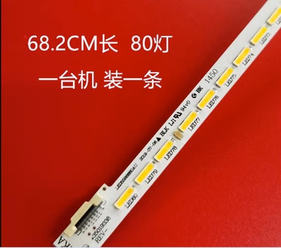 康佳LED55R6680AU灯条LED55E20U灯条35019338 35019339侧入式灯条