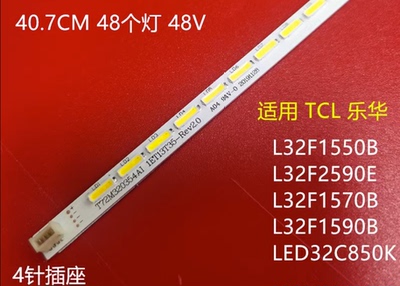 TCL L32F1550B灯条T72M320354AI 1ET13T35-REV2.0 67-728810-0A0