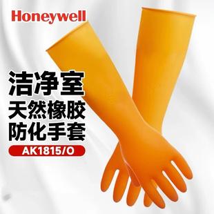 霍尼韦尔天然橡胶耐撕裂AK1815防腐蚀NORTH橙色酸碱洁净室手套