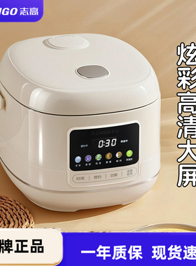 Chigo/志高 JX-FJ30AZ电饭煲家用大容量多功能智能煲汤煮饭电饭锅