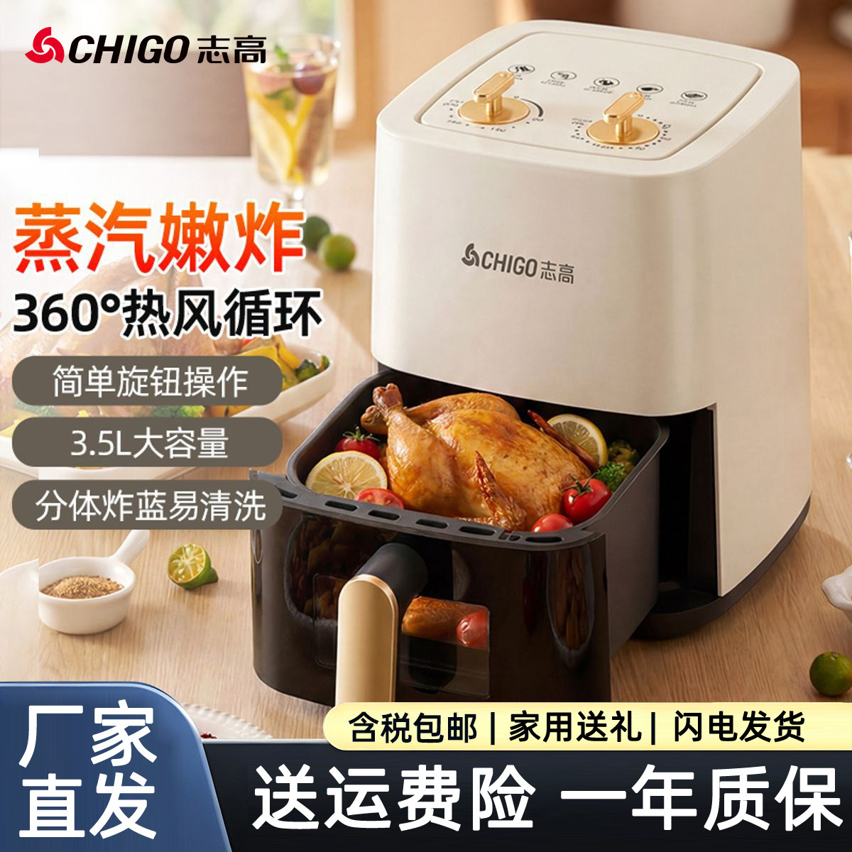 志高空气炸锅家用大容量智能定时可视全自动多功能无烟空气炸锅