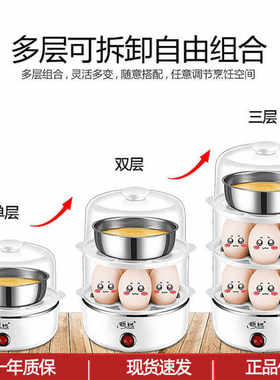 煮蛋器领锐家用多层蒸蛋器煮蛋器