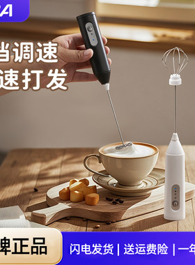 ACA打蛋器家用电动手持料理烘焙