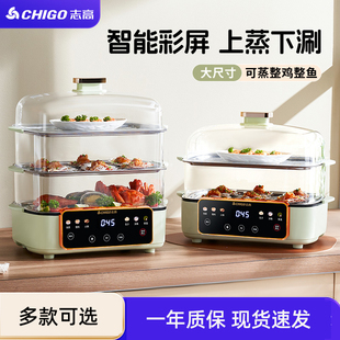 志高电煮锅多功能家用电火锅不粘锅电炒煎锅料锅理小型宿舍电蒸锅