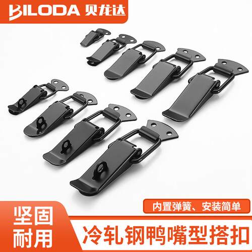 航空箱锁扣工具箱弹簧