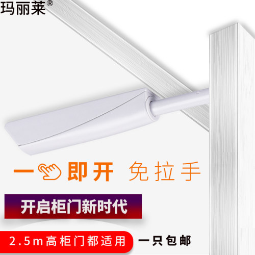柜门按弹器按压式橱柜门