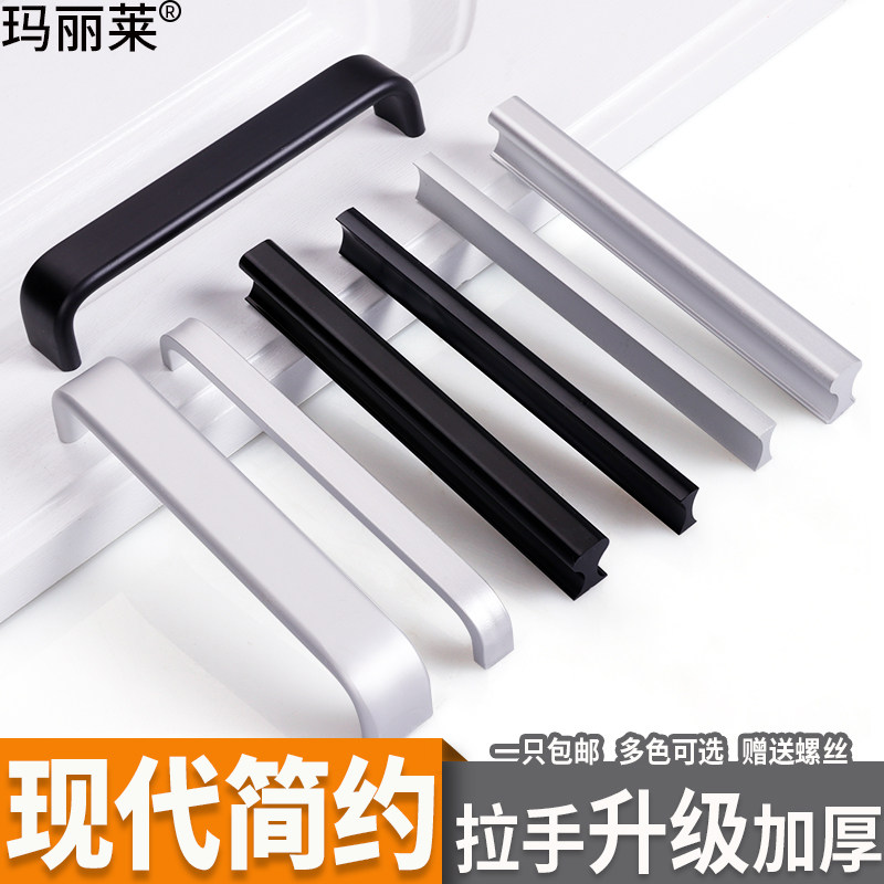 美式黑色橱柜衣柜拉手柜门抽屉门把手现代简约欧式单孔小拉手加长