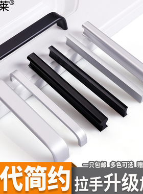 美式黑色橱柜衣柜拉手柜门抽屉门把手现代简约欧式单孔小拉手加长