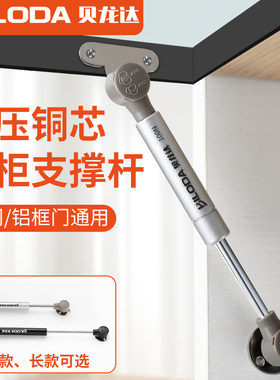铝框玻璃门木门液压杆支撑杆上翻门橱柜窄框短款气压杆撑极简专用