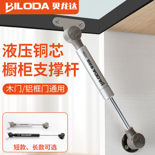 铝框玻璃门木门液压杆支撑杆上翻门橱柜窄框短款气压杆撑极简专用