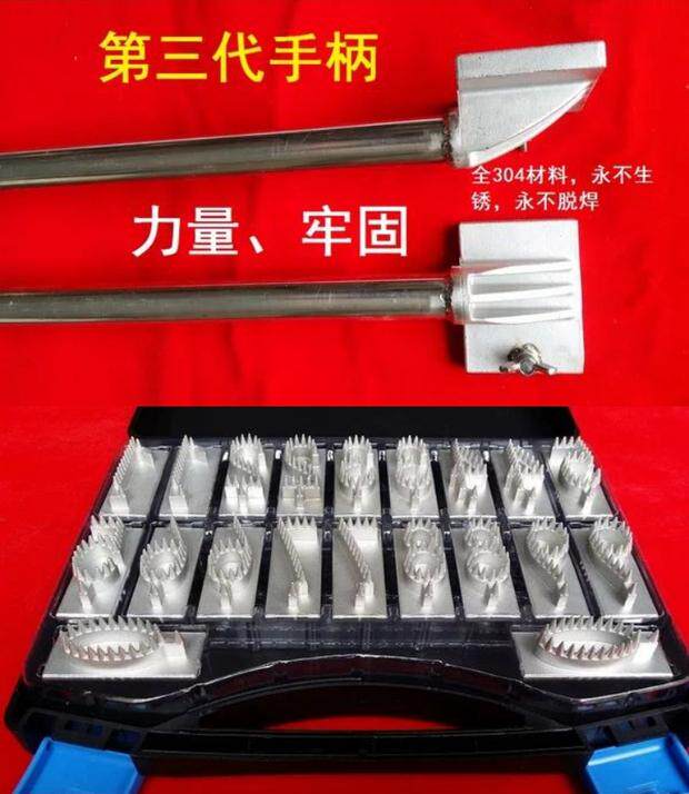 生猪打码器两个手柄  加0-9每样8个