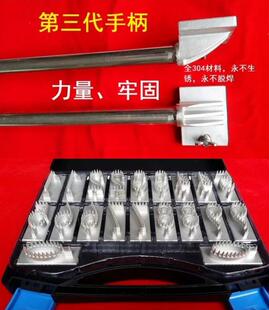 生猪屠宰打码器编码针刺印章拍号记号不锈钢活字钢印(可任选)