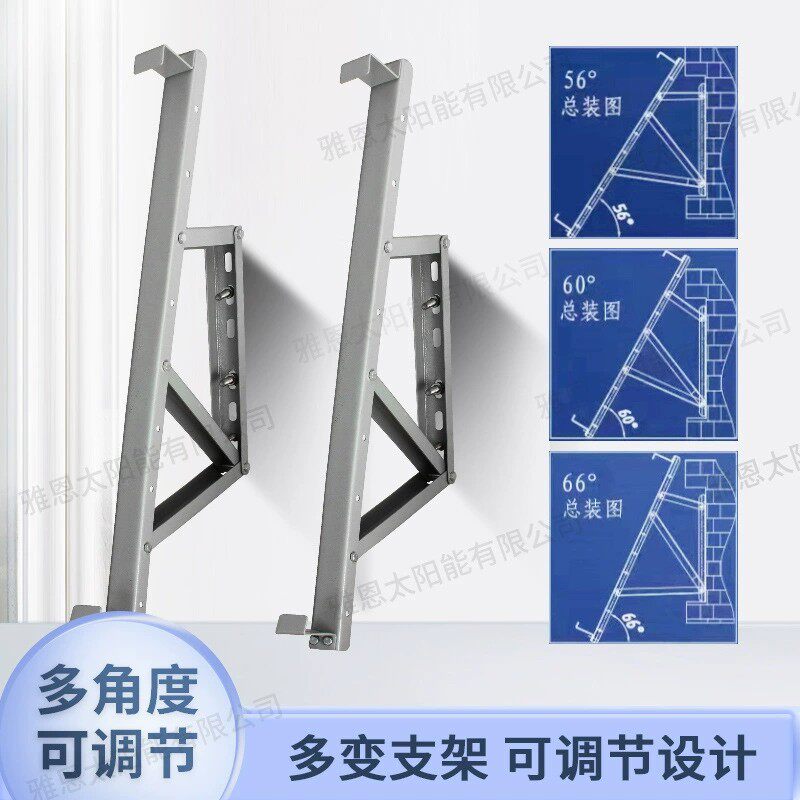 阳台壁挂式平板太阳能支架热水工程集热支架壁挂太阳能热水器支架